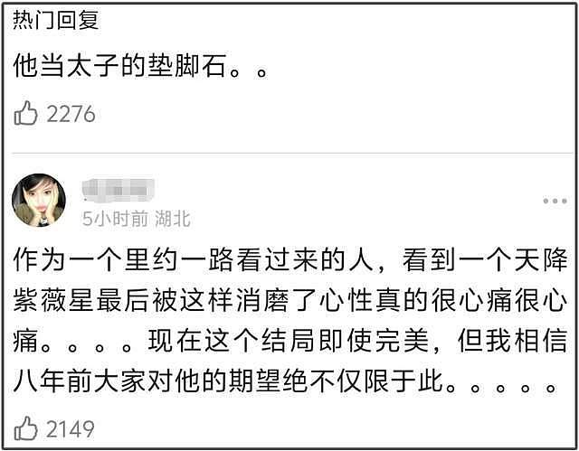 樊振东被曝计划留学，拿到大学出国名额，男团决赛后发文有深意（组图） - 12