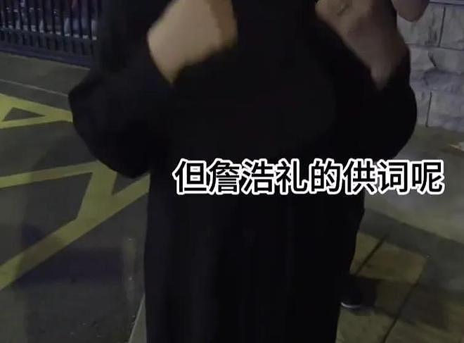 王丽坤前夫诈骗案细节曝光！花几百万嫖小明星，名单都有了（组图） - 3