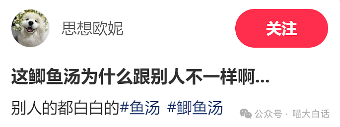 【爆笑】“千万不要让网友给你P图！”哈哈哈哈哈被评论区笑裂开了（组图） - 33