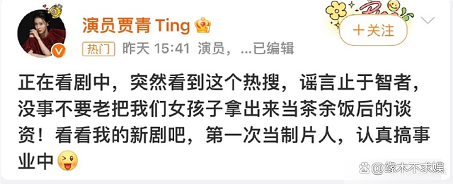 王丽坤老公承认花数百万嫖娼，已整理名单，赵樱子贾青评论区沦陷（组图） - 9