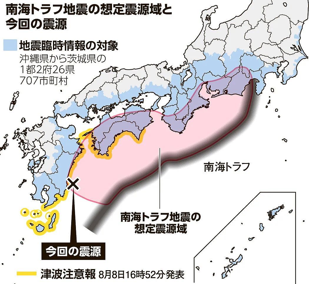 日本首相紧急取消出国连发3贴提醒地震！超市水、方便面被一抢而空（组图） - 6