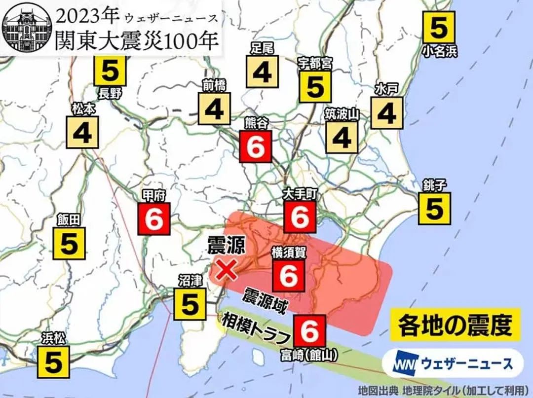 刷屏热议！日本首次发布南海海槽大地震预警，历史上的周期性地震真的会来吗...（组图） - 20