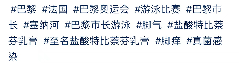 巴黎奥运最尴尬的一幕，让多少选手破了大防……（组图） - 24