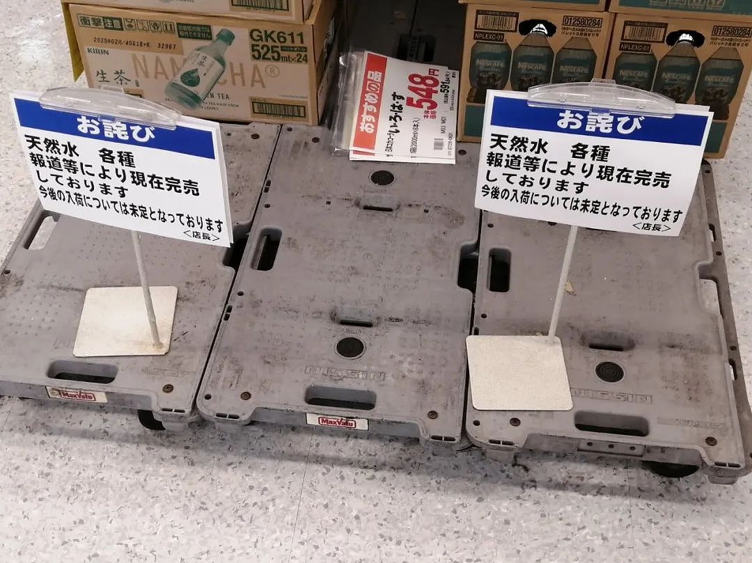 日本首相紧急取消出国连发3贴提醒地震！超市水、方便面被一抢而空（组图） - 14