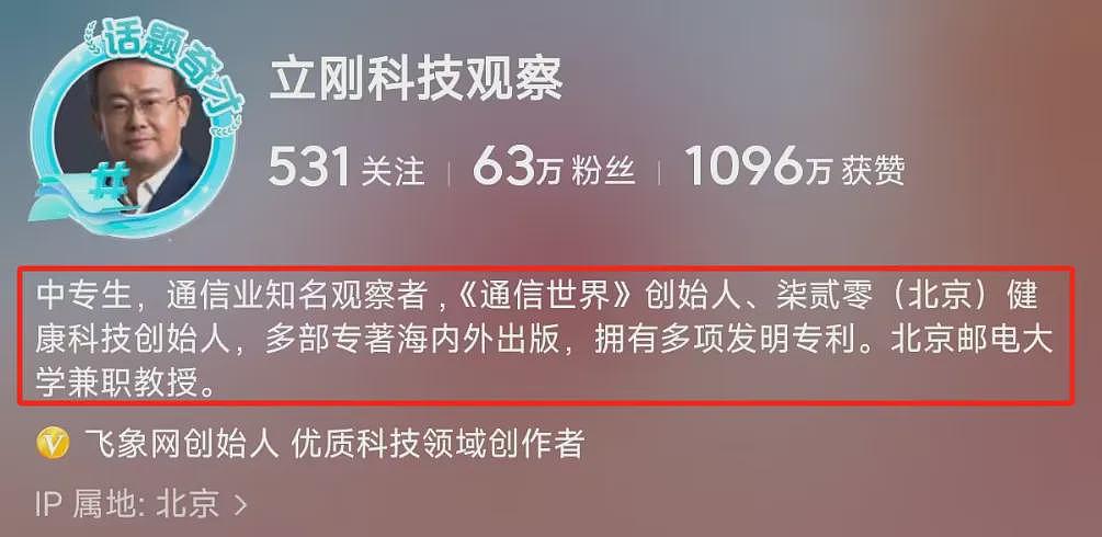 最新！举报局长的马翔宇即将出国？现状曝光，局长倒了，他的回应让人泪目......（组图） - 11