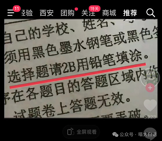 【爆笑】“不顾爸妈反对把猫带回家后……”哈哈哈哈哈这反转服了（组图） - 84