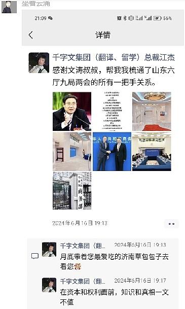 微信截图_20240810163013.png,0