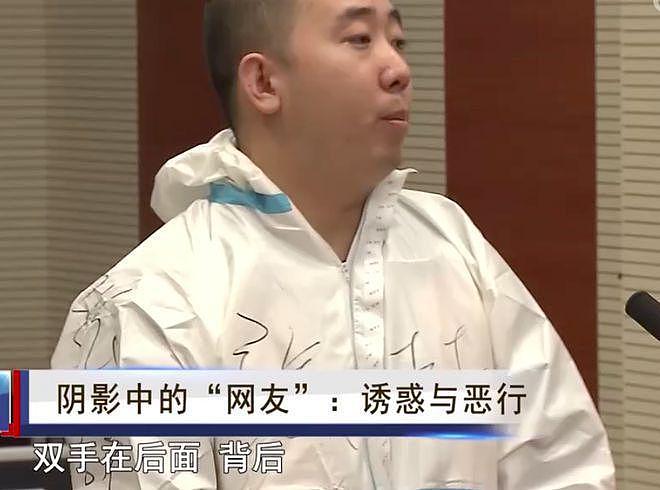 吉林男子为追求“刺激”，带走21岁女孩缠绵，一夜过后女孩死了（组图） - 9