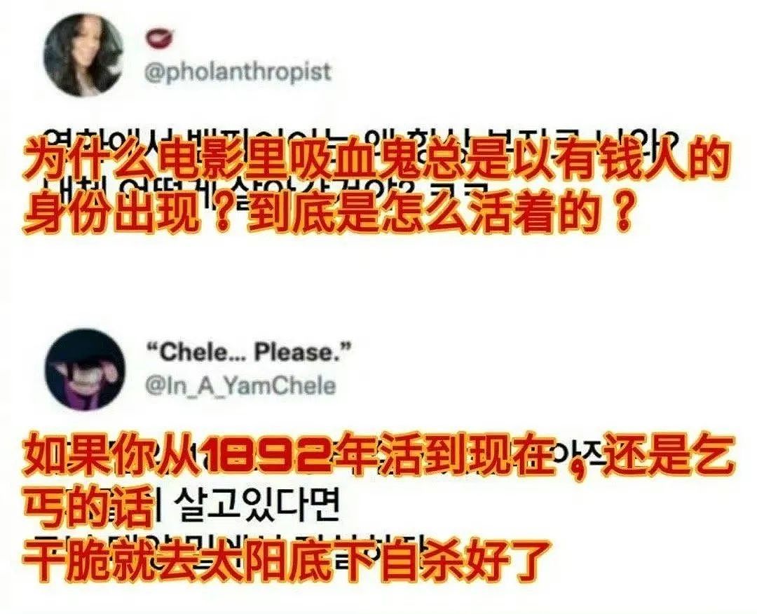 【爆笑】“千万不要让网友给你P图！”哈哈哈哈哈被评论区笑裂开了（组图） - 16