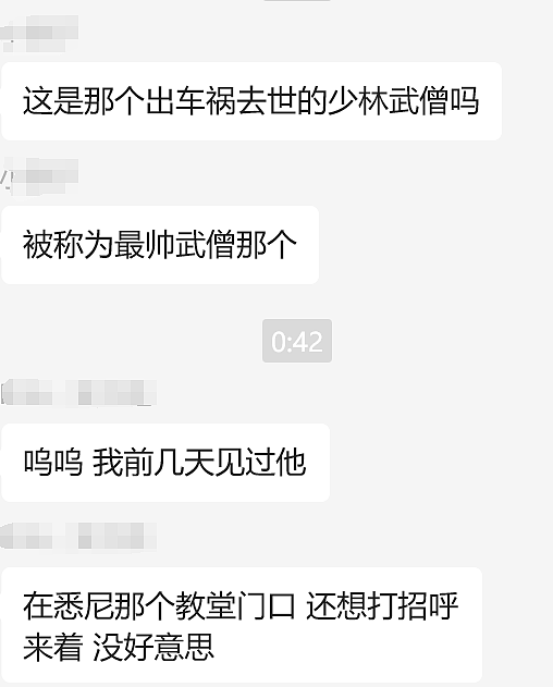 在澳洲留下人生最后印记！回国第二天，21岁“最帅少林武僧”不幸离世！（组图） - 20