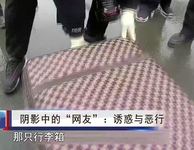 吉林男子为追求“刺激”，带走21岁女孩缠绵，一夜过后女孩死了（组图） - 3