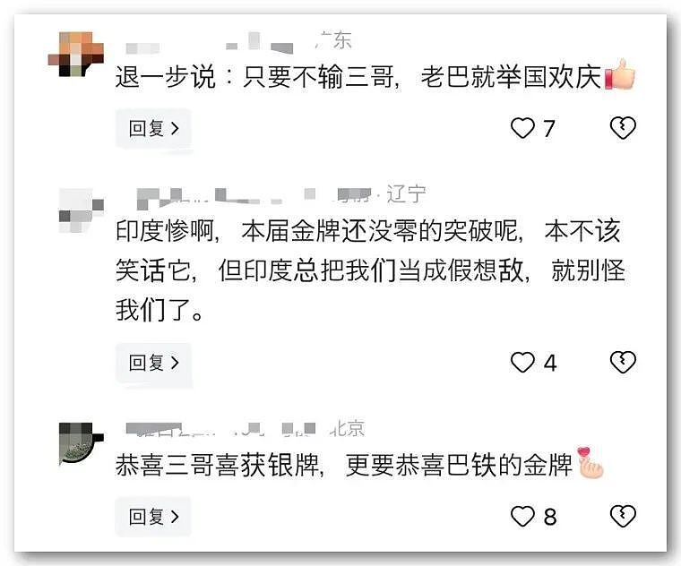 印度女选手被法国驱逐出境了！让家人轮流刷她卡进奥运村，疑为蹭吃蹭喝（组图） - 22