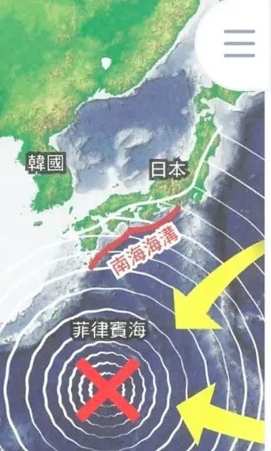 刷屏热议！日本首次发布南海海槽大地震预警，历史上的周期性地震真的会来吗...（组图） - 44