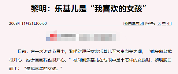 疑似怀二胎？穿吊带小腹微凸，早已离婚不知生父？曾嫁闺蜜老公倒贴钱生活？（组图） - 11