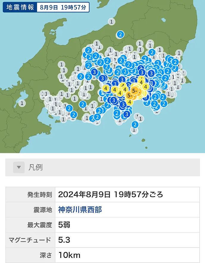 刷屏热议！日本首次发布南海海槽大地震预警，历史上的周期性地震真的会来吗...（组图） - 18