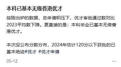 香港生活2年，我发现真实的香港和内地人想象的完全不一样（组图） - 1