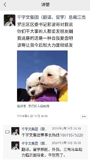 微信截图_20240810163135.png,0