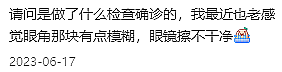 大批华人来澳后“患癌”“失明”！ 罪魁祸首竟是...ACT零下4度，无数人无家可归，慈善机构崩溃！绝望蔓延！（组图） - 6