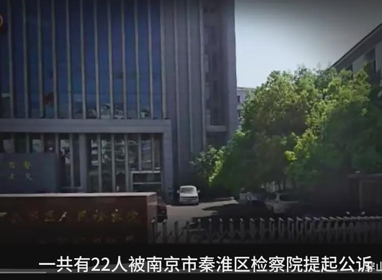 南京大学教授沉迷“换妻”，涉事22人落网，被判聚众淫乱罪（组图） - 3