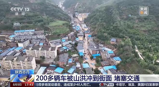 陕西一地突遭大暴雨，200多辆车被冲上街头，还有商铺被淹！当地居民：感觉天像开了窟窿（组图） - 6