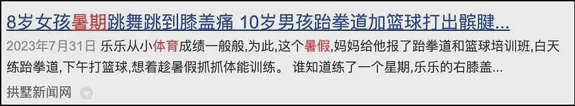 中国遍地天才，“我们村至少8个小孩能跑赢博尔特“（组图） - 21