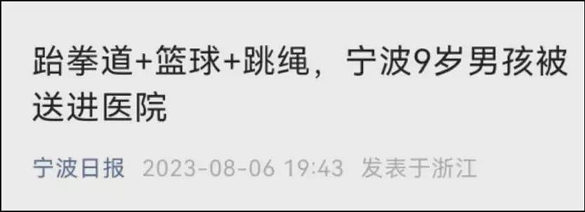 中国遍地天才，“我们村至少8个小孩能跑赢博尔特“（组图） - 20