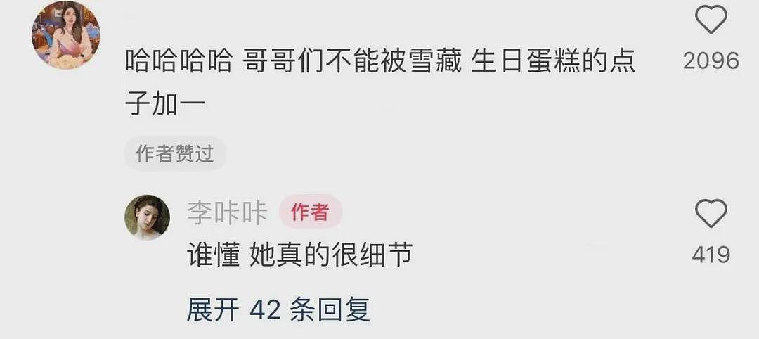 【爆笑】“闺蜜找了40个男明星陪我过生日？结果..？网友傻眼：半个娱乐圈都被请来了（组图） - 5