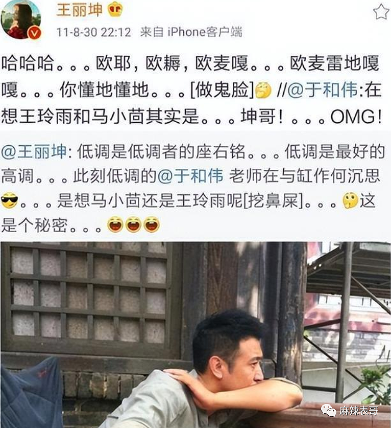 王丽坤老公花几百万嫖娼，诈骗13.9亿，玩弄多名女星，她嫁了一个这样的人？（组图） - 54