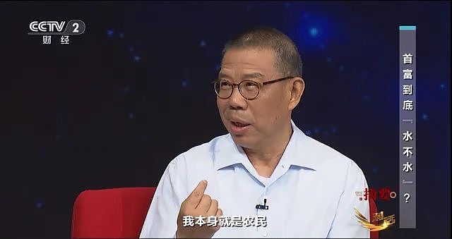 “白手起家，每一块钱都是干净的”！钟睒睒罕见发声，回应“农夫山泉可能会传给美国籍二代”“遭遇网络暴力”“推出纯净水”等话题 - 1