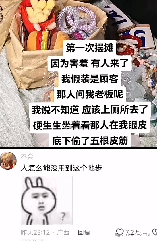 【爆笑】“闺蜜找了40个男明星陪我过生日？结果..？网友傻眼：半个娱乐圈都被请来了（组图） - 22