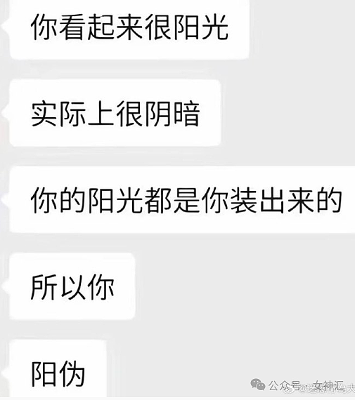 【爆笑】“闺蜜找了40个男明星陪我过生日？结果..？网友傻眼：半个娱乐圈都被请来了（组图） - 13