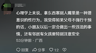 湖南女孩被弟弟按死在水里：喉咙流血受伤，妈妈发声，全家被网曝（视频/组图） - 12