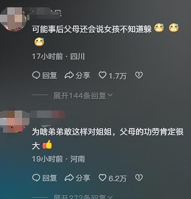 湖南女孩被弟弟按死在水里：喉咙流血受伤，妈妈发声，全家被网曝（视频/组图） - 21