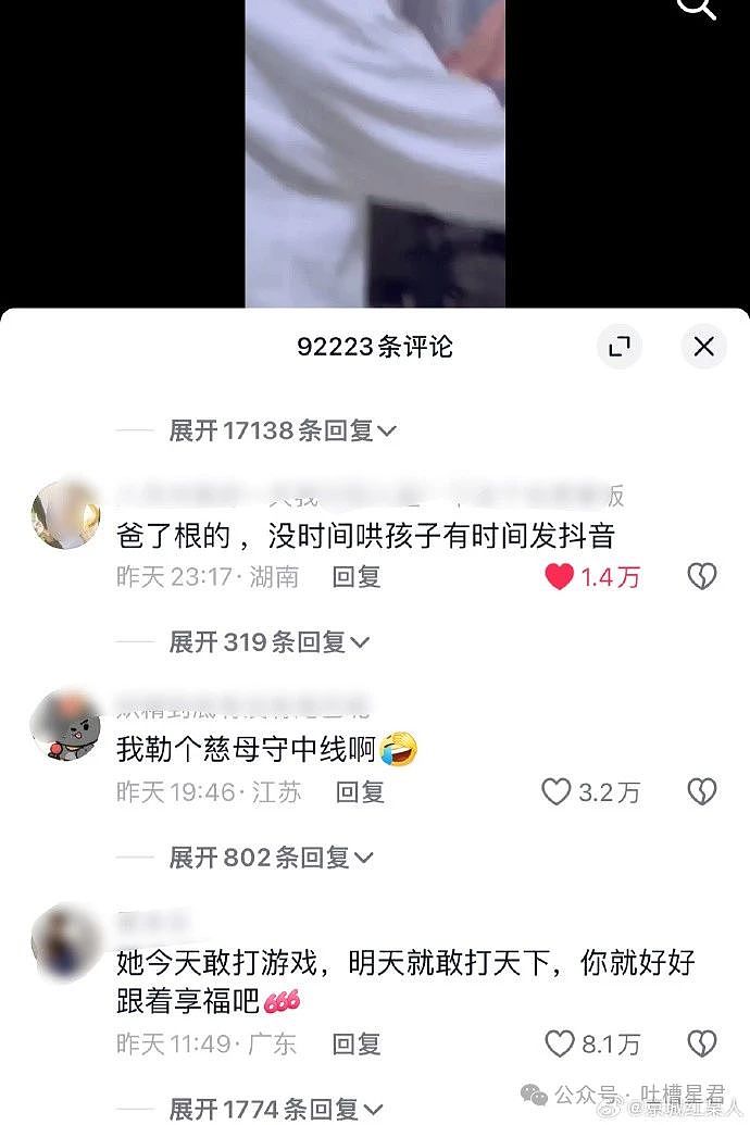 【爆笑】“给女朋友拍照却被网友骂上热搜？看到照片后...”网友夺笋：你女朋友还真是活在裆下！（组图） - 56