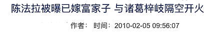 突然秘密返港！进军国外嫁年轻富商，只为高龄生B弥补遗憾？被前婆婆百般刁难离开豪门！（组图） - 14