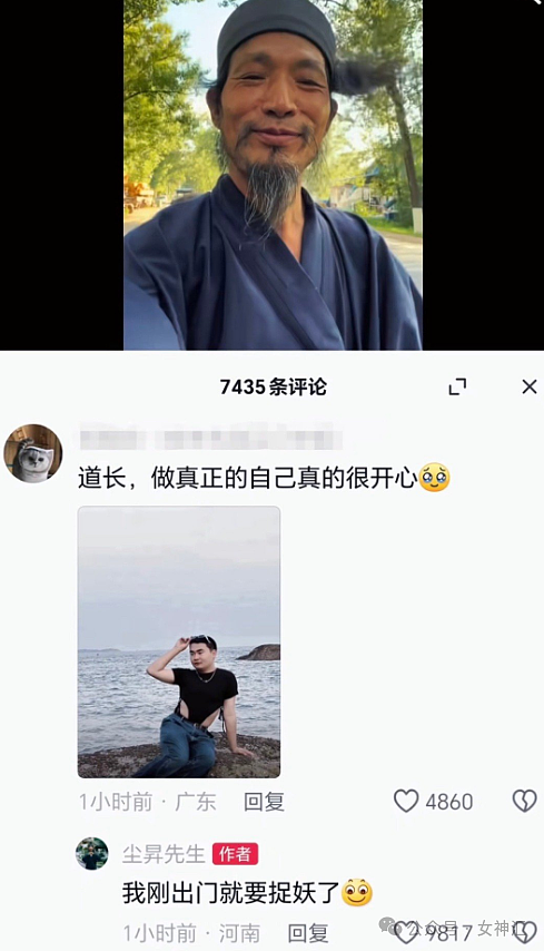 【爆笑】“闺蜜找了40个男明星陪我过生日？结果..？网友傻眼：半个娱乐圈都被请来了（组图） - 23