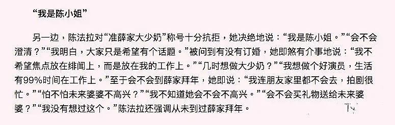 突然秘密返港！进军国外嫁年轻富商，只为高龄生B弥补遗憾？被前婆婆百般刁难离开豪门！（组图） - 15