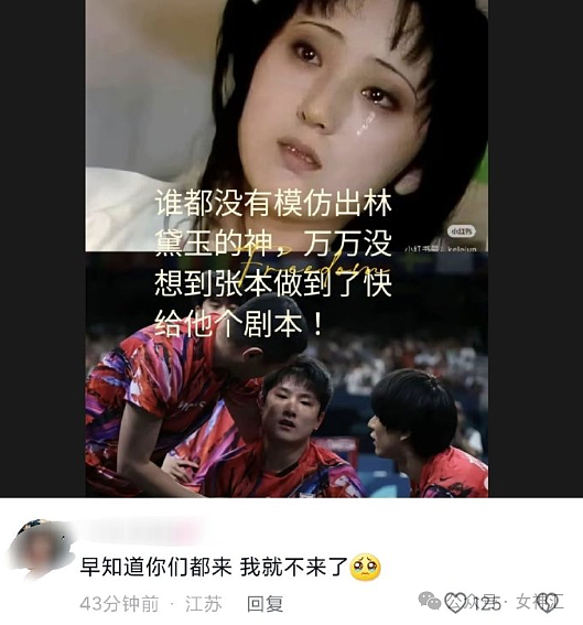 【爆笑】“闺蜜找了40个男明星陪我过生日？结果..？网友傻眼：半个娱乐圈都被请来了（组图） - 32