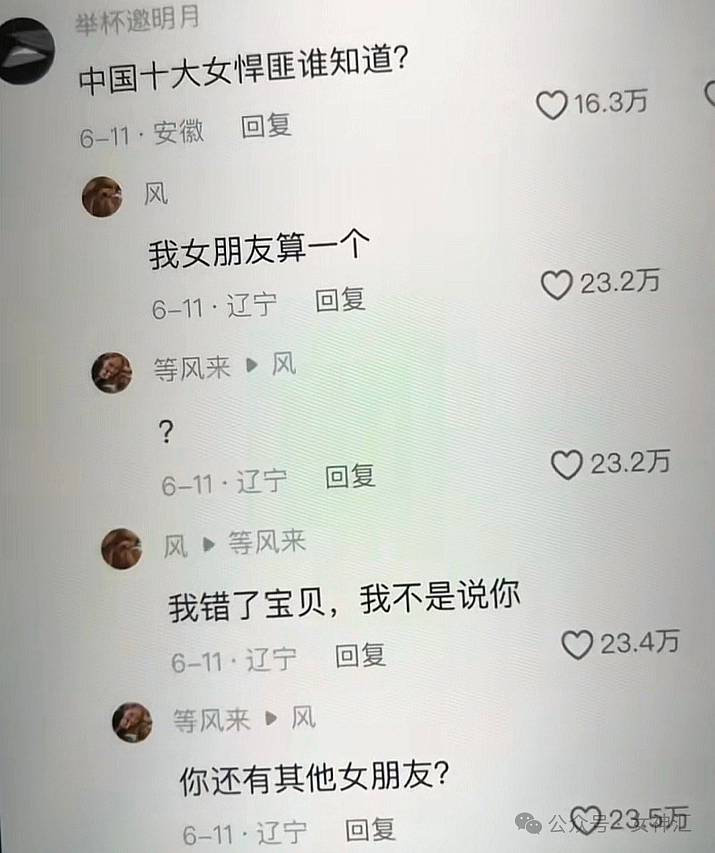 【爆笑】“闺蜜找了40个男明星陪我过生日？结果..？网友傻眼：半个娱乐圈都被请来了（组图） - 21