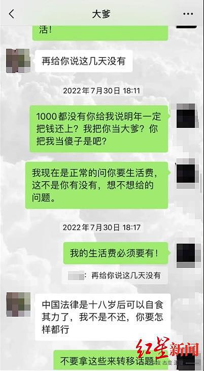 姐弟俩起诉大伯追讨父亲198万死亡赔偿金：曾要钱被骂（组图） - 2