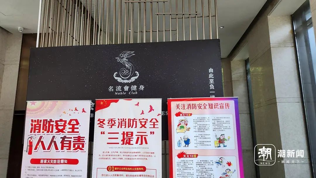 突然闭店！中国家长懵了：收了学费就一走了之？（组图） - 4