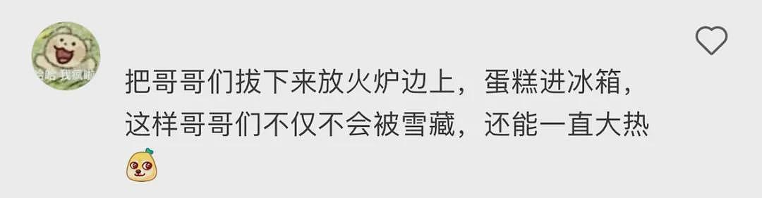 【爆笑】“闺蜜找了40个男明星陪我过生日？结果..？网友傻眼：半个娱乐圈都被请来了（组图） - 7