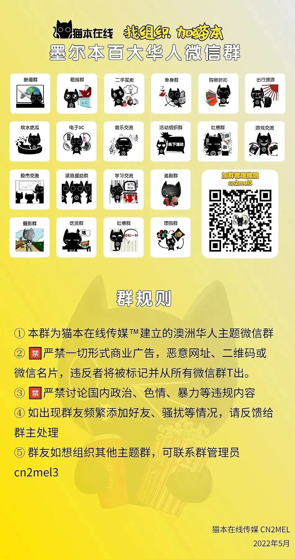 重罚！澳洲人最爱的连锁寿司店出事了！被罚7200万创纪录！鼎泰丰、85°C也被通报违法！与华人移民、留学生相关...（组图） - 17