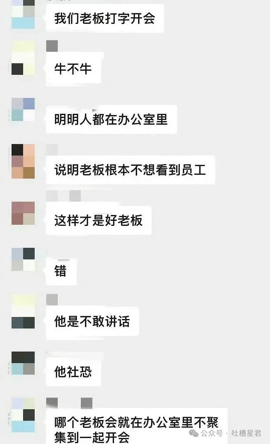 【爆笑】“给女朋友拍照却被网友骂上热搜？看到照片后...”网友夺笋：你女朋友还真是活在裆下！（组图） - 71