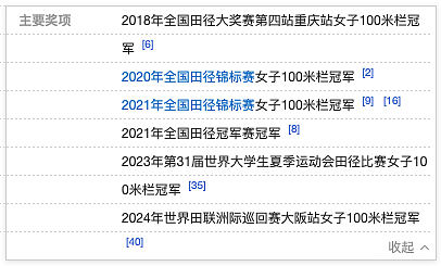 “德国田径女神”火出圈，500万粉丝，兼职模特…又美又飒的姐姐，谁不爱看啊（组图） - 21