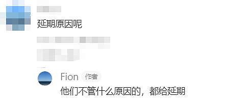 澳洲华人妈妈亲测有效！免签回国15天不够？跟着这个教程走，最长可延半年（组图） - 13