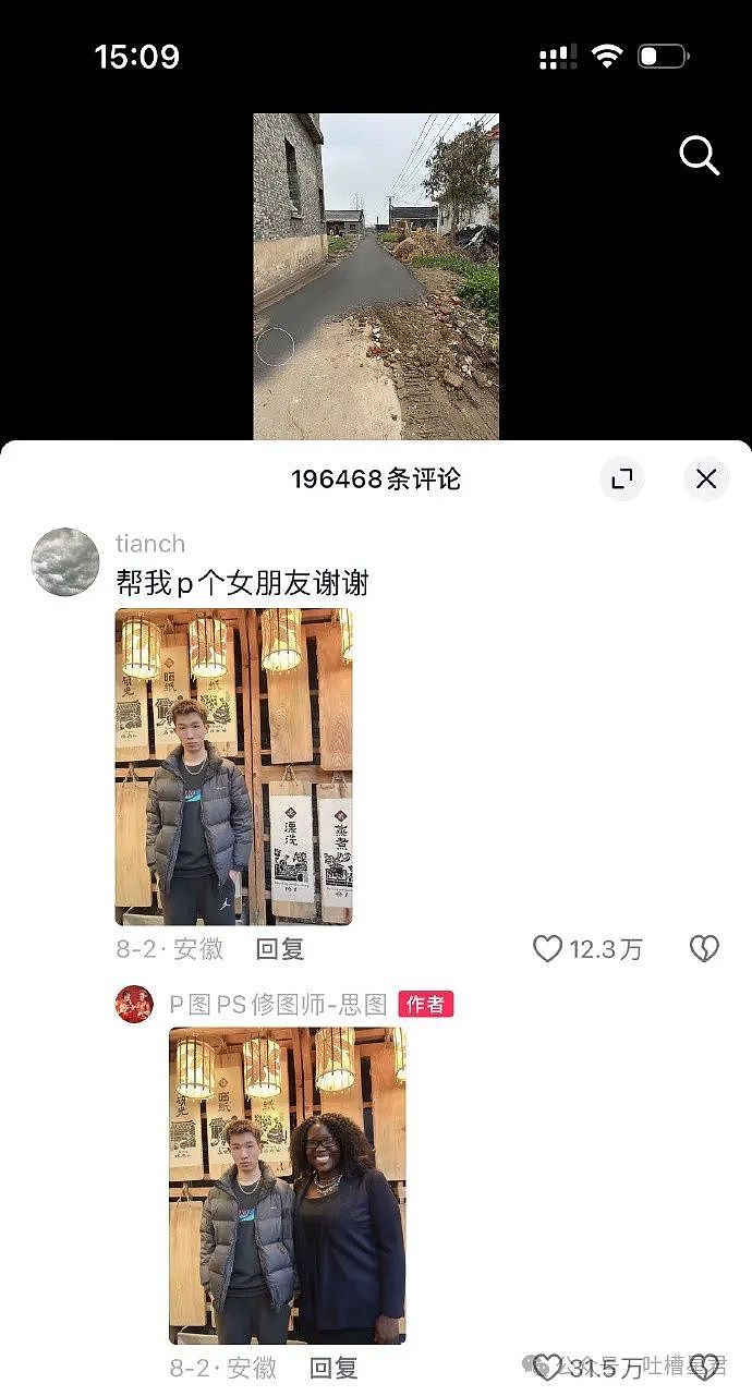 【爆笑】“给女朋友拍照却被网友骂上热搜？看到照片后...”网友夺笋：你女朋友还真是活在裆下！（组图） - 38