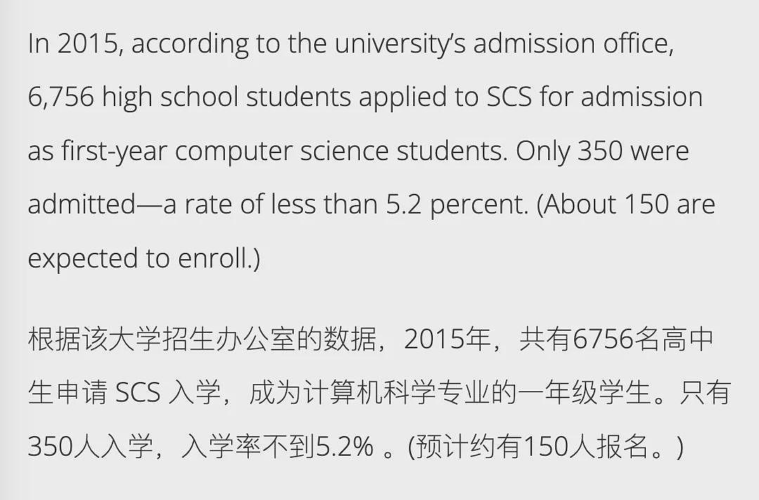 硅谷巨头Target School名单出炉！30所学校毕业生被疯抢...（组图） - 22