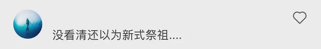 【爆笑】“闺蜜找了40个男明星陪我过生日？结果..？网友傻眼：半个娱乐圈都被请来了（组图） - 6