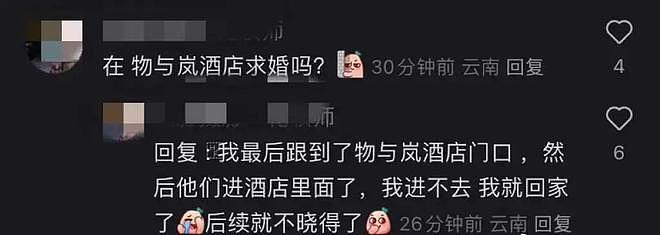 黄子韬徐艺洋逛环球影城，双方母亲罕见露面，七夕节高调撒糖超甜（组图） - 12